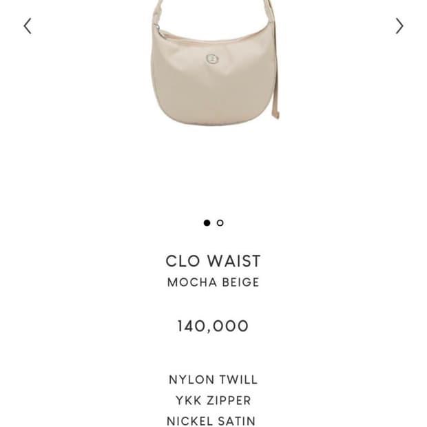 미닛뮤트 클로 웨이스트백