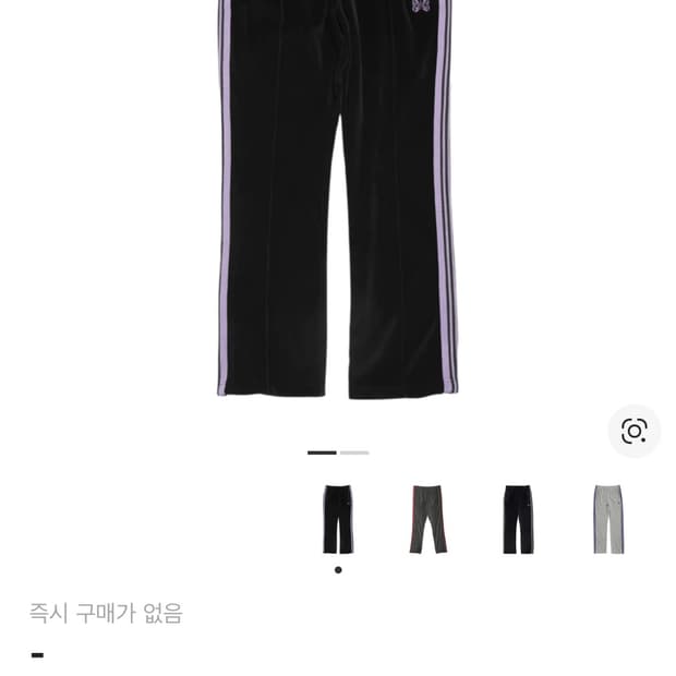 니들스 내로우 트랙 팬츠 벨루어 블랙