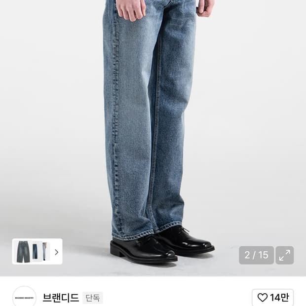 (새상품/택x) 브랜디드 쿠라보 락스타 데님팬츠 30