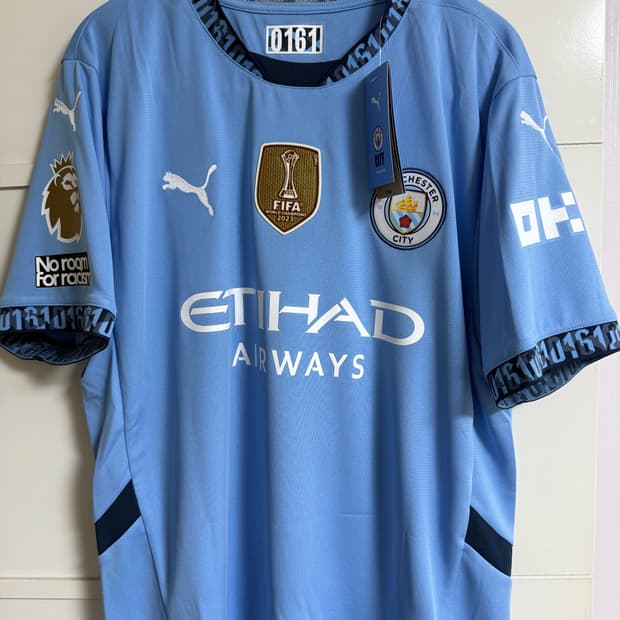 24/25 맨시티 홈 홀란드