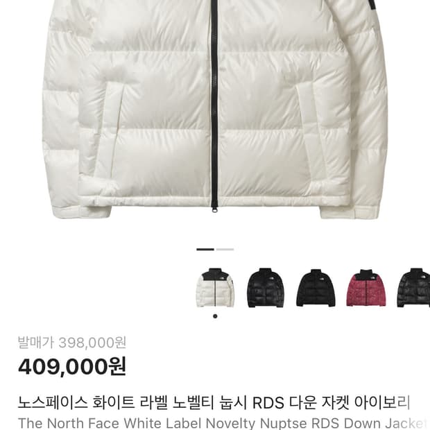 노스페이스 눕시 노벨티 아이보리 m