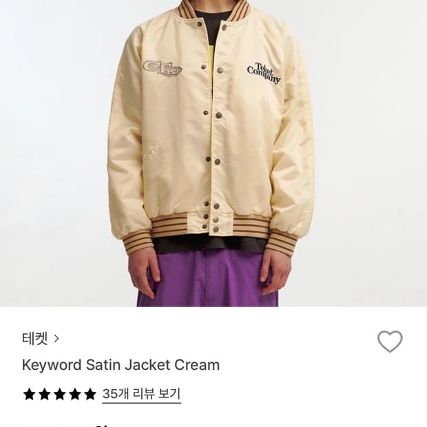 테켓 Keyword Satin Jacket Cream