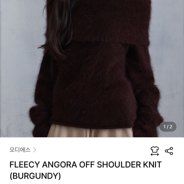 오디에스 ods 오프숄더 버건디