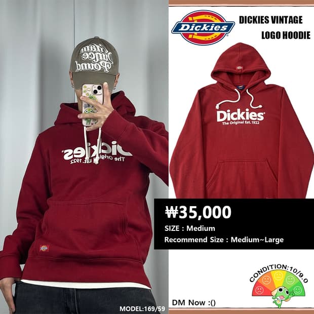 <디키즈 버건디 후드티> No.1359