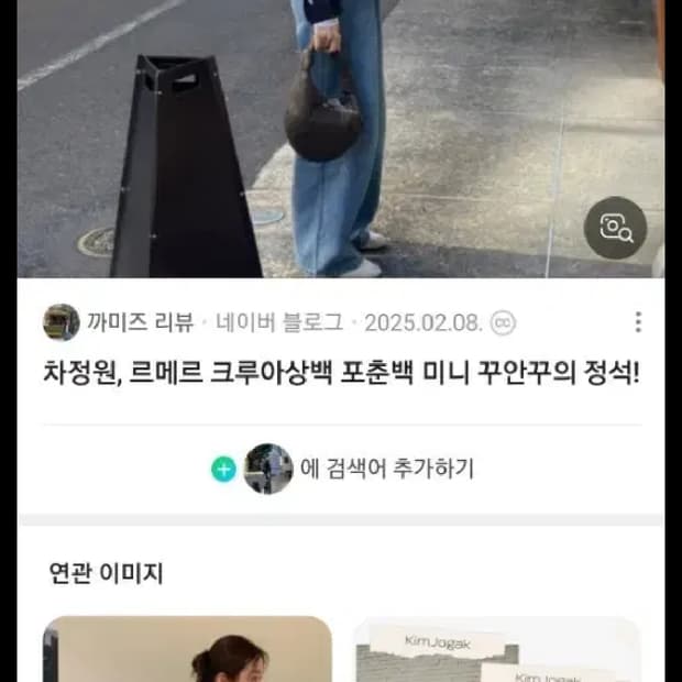 르메르 미니포춘 쵸콜릿브라운 백화점 상품