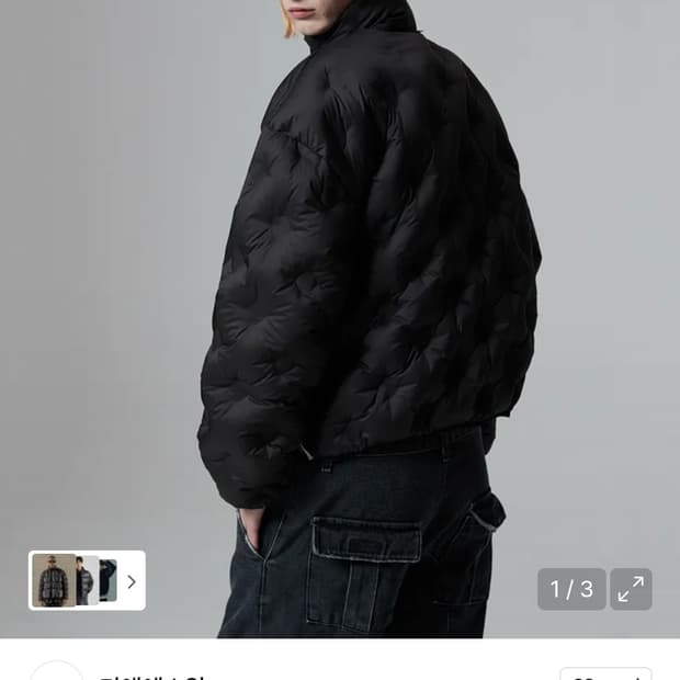 [L] DNAR 하이프 패딩 점퍼 리버시블 블랙 화이트 디앤에스알 디앤써