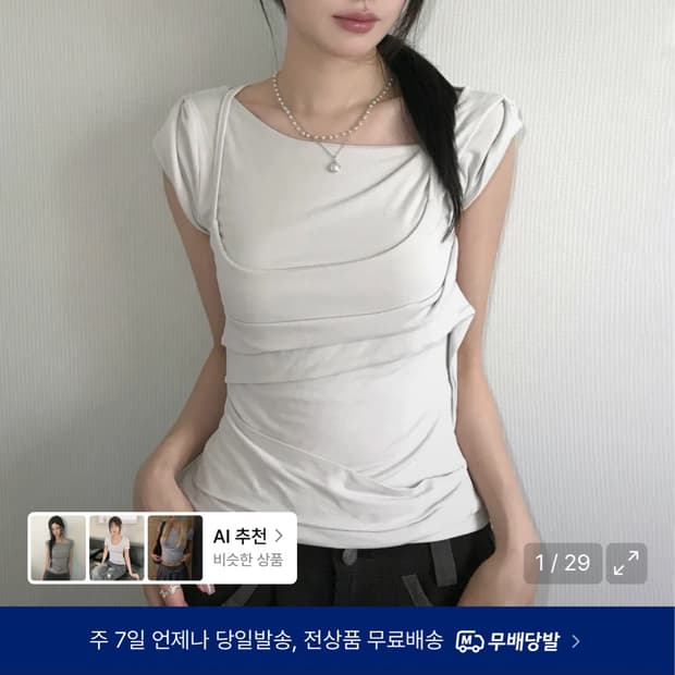 플레어업