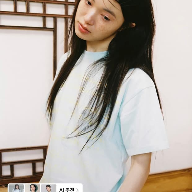 웹하우스 시트 뮤직 티 - 민트