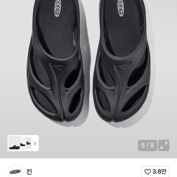 킨 샨티 슬라이스 250