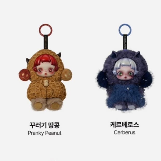 팝마트 스컬판다 날찾아봐 - 케르베르스,땅콩 (일괄)