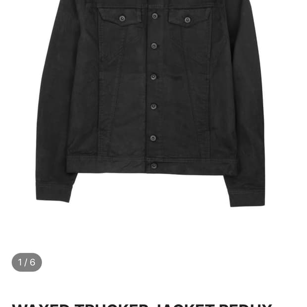 구매) bordr waxed 트러커자켓 구합니다