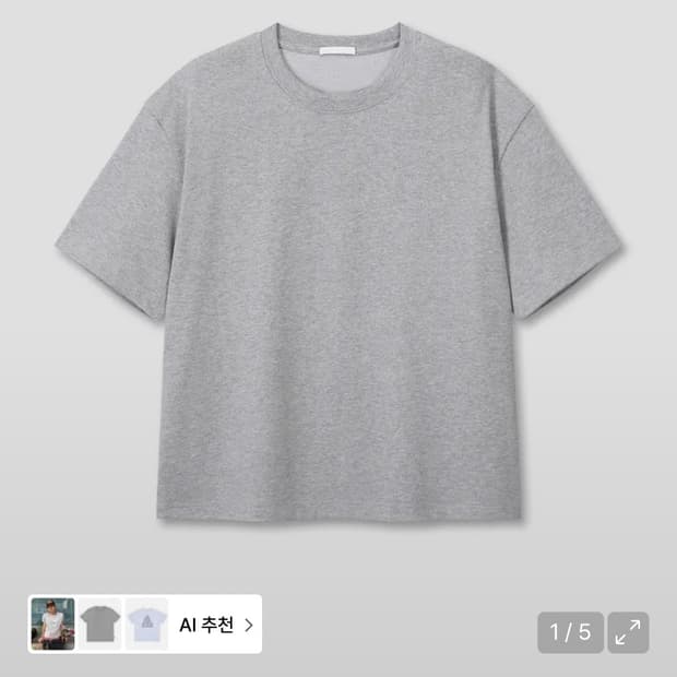 다이브인 크롭 반팔 2사이즈
