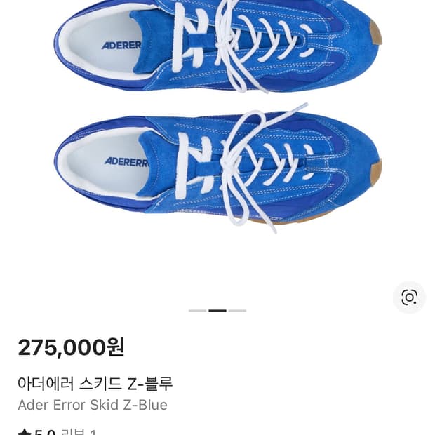 아더에러 skid-블루 280