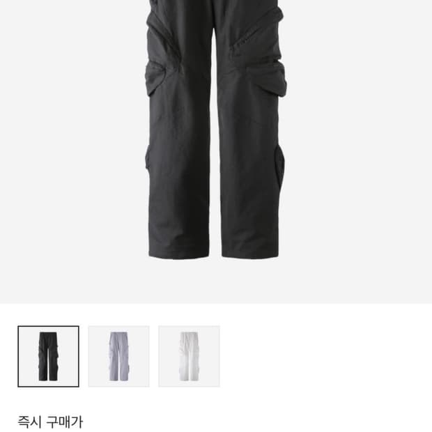 파프 7.0 트라우저 센터 M 구해요