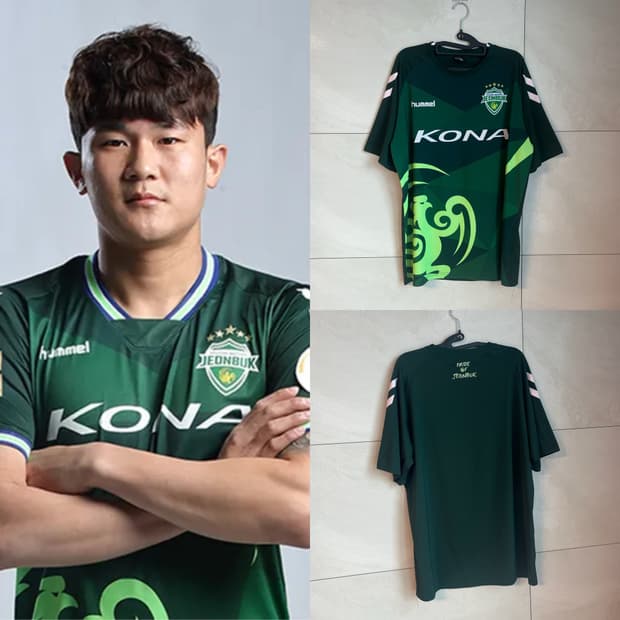 [2XL] 험멜x전북 현대 모터스 18시즌 논 마킹 유니폼 