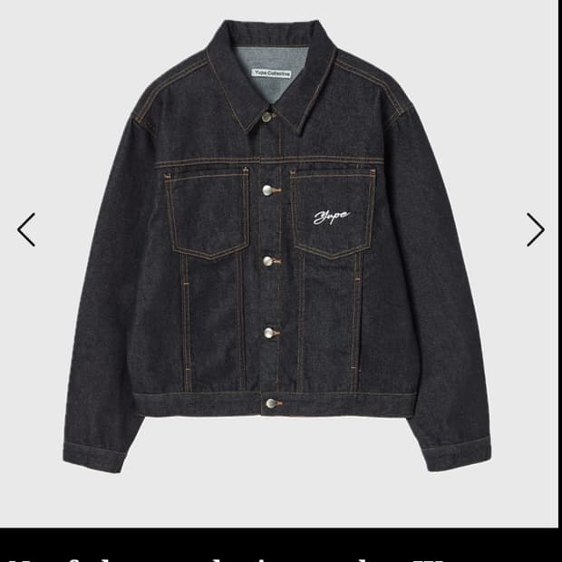 유프 데님 셋업