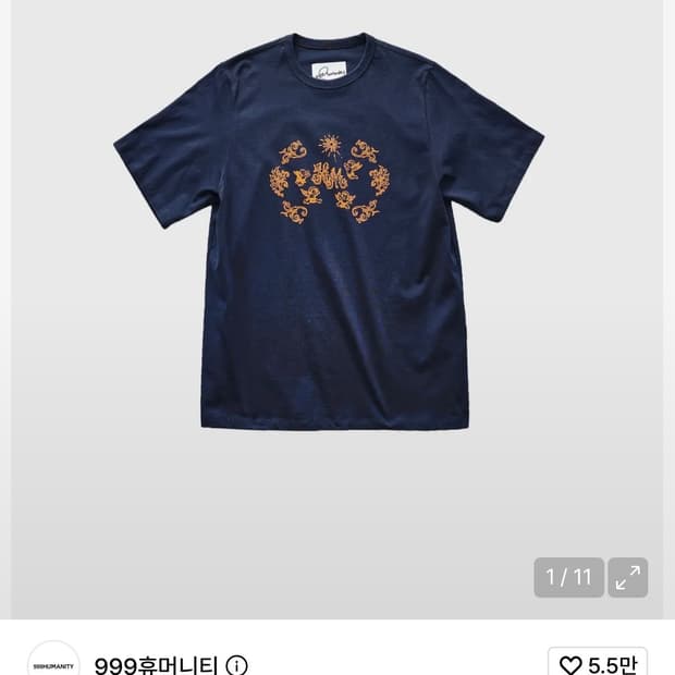 999휴머니티 휴먼블레스 티 다크 네이비