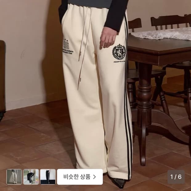 Sports 96 2way Jogger Pants - Cream