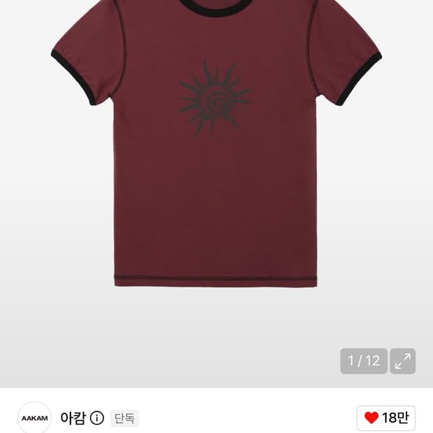 아캄 cracked sun ringer top(wine)