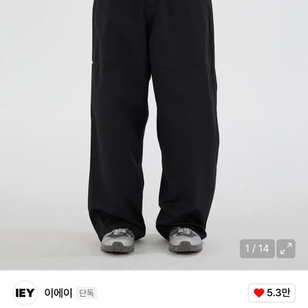 이에이 바지 m사이즈 구합니다