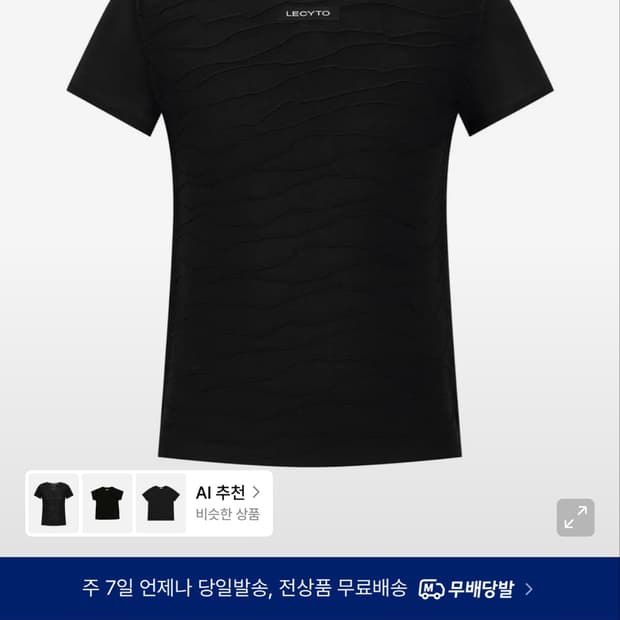 레씨토 Wave Relief T-Shirt_[Black]