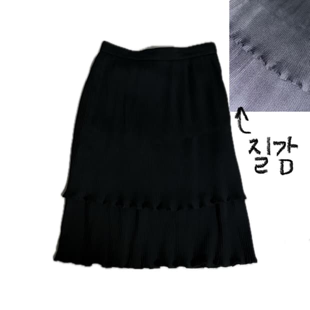 빈티지 스커트