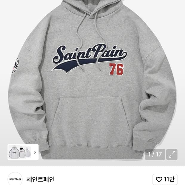 세인트페인 후드티(그레이) M