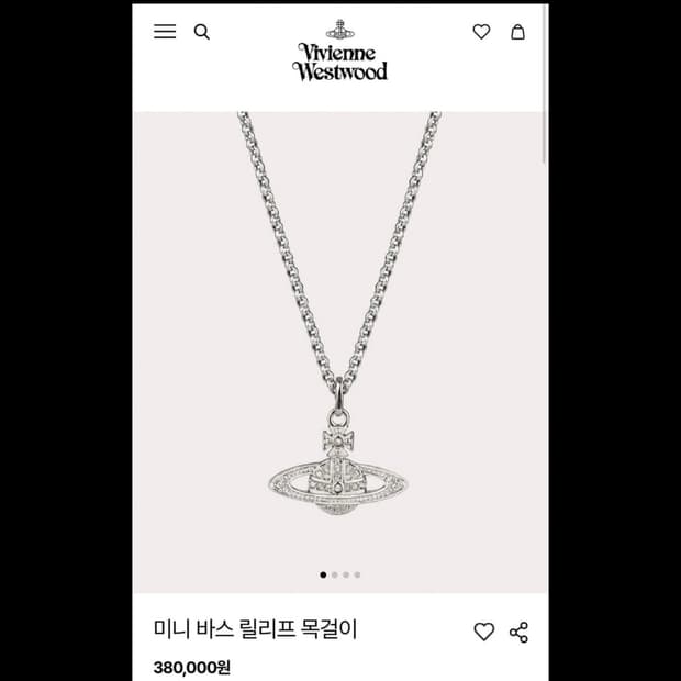 비비안웨스트우드 미니 바스 릴리프 목걸이 실버 풀박