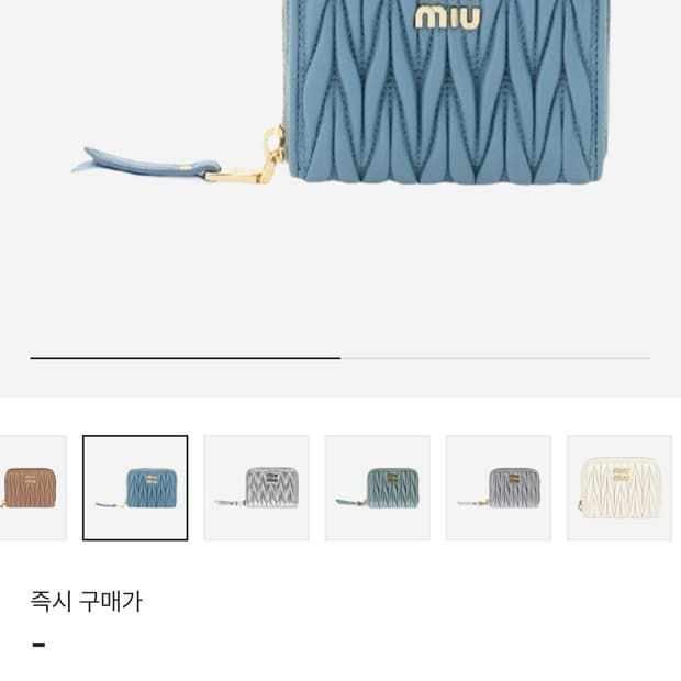 미우미우 마테라쎄 지갑 마린 색상 새제품