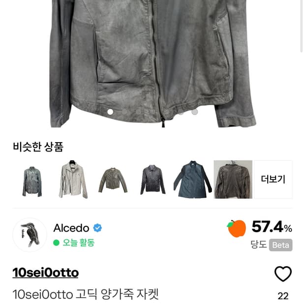 텐세이오또 동일제품 구함