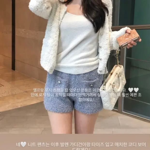 유솝 yousoap 로지 스팽클 탑 라이트 블루