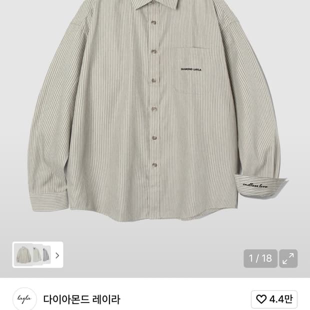 다이아몬드 레이라 빈티지 스트라이프 셔츠 S