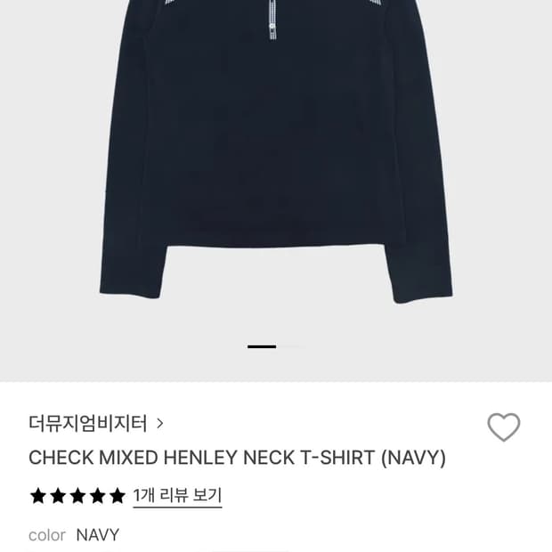 더뮤지엄비지터 롱슬리브