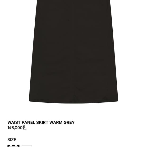 코이세이오 스커트