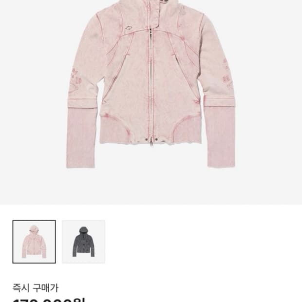 미스치프 컷오프 후드 워시드 핑크 브라운 M