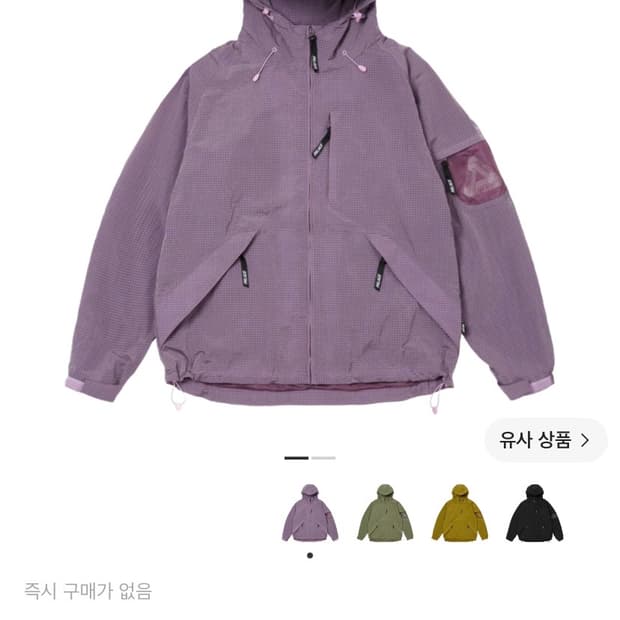 팔라스 그리드 자켓 바람막이 XL