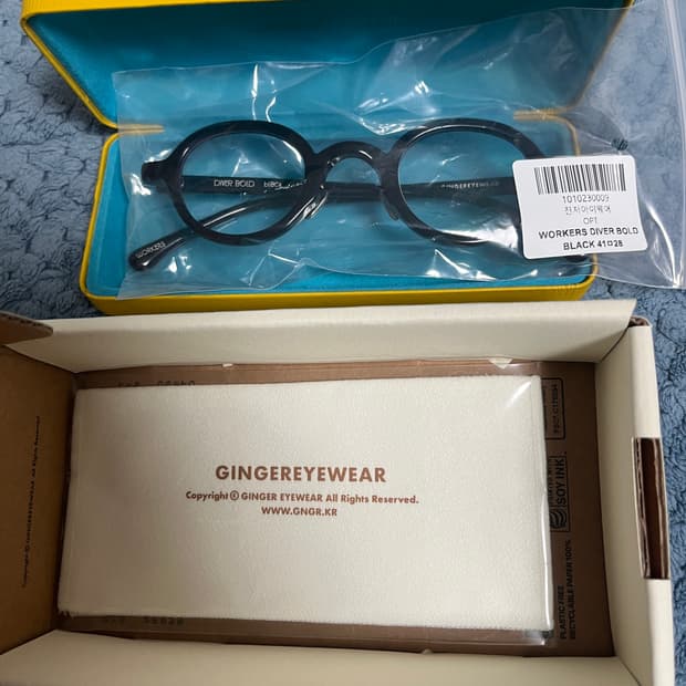 진저아이웨어 다이버 볼드