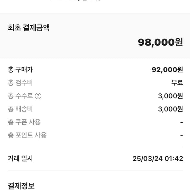 아크테릭스 비니