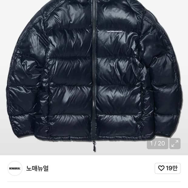 노매뉴얼 패딩