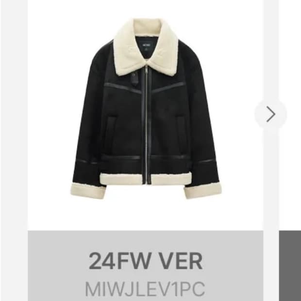 미쏘 스탠카라 무스탕 블랙 23fw