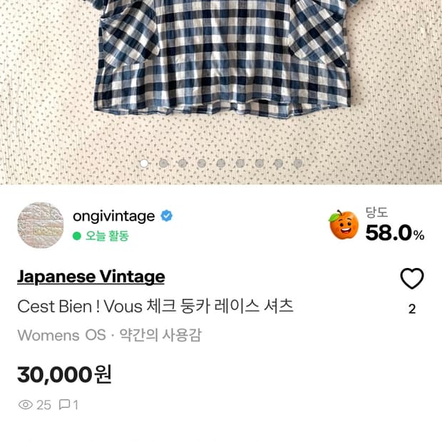 여러벌 구매 결제창♡