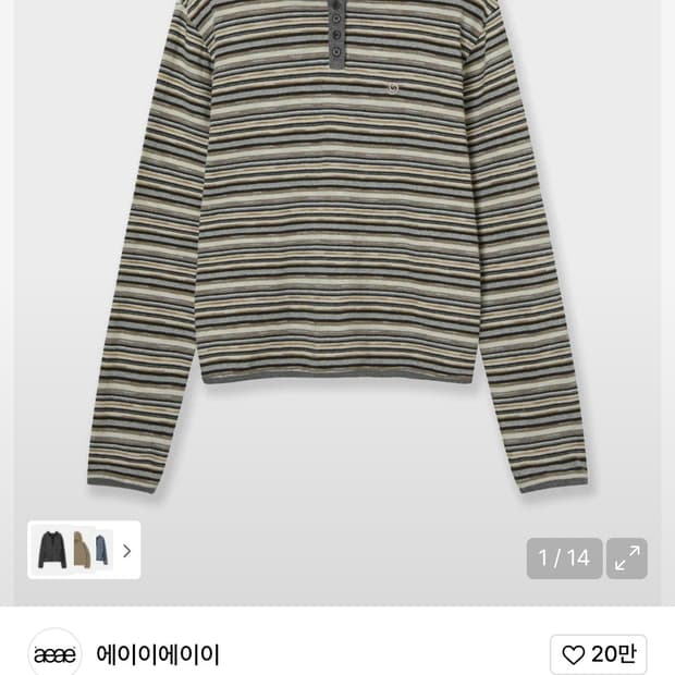 에이이에이이 후드 티셔츠 베이지