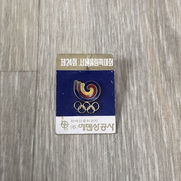 (OS) 새상품 1988 서울 올림픽 기념 로고 뱃지