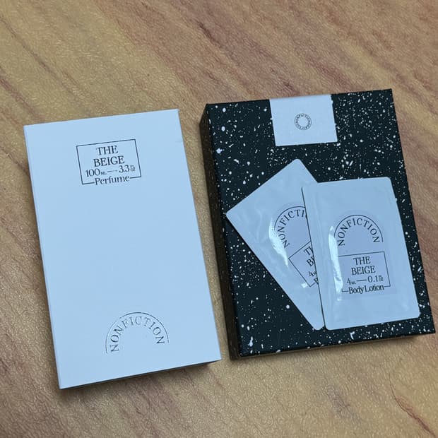 논픽션 더베이지 100ml(+사은품)