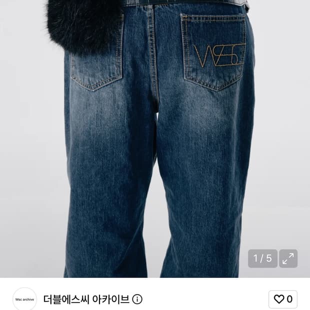 wsc 아카이브 빈티지진 3사이즈 새상품