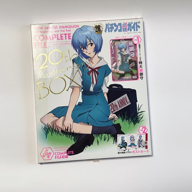 레어) 에반게리온 파칭코 잡지 20주년 특전