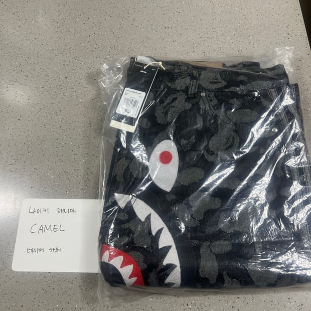 [XL] 아디다스 x 베이프 샤크 데님 반바지 블랙