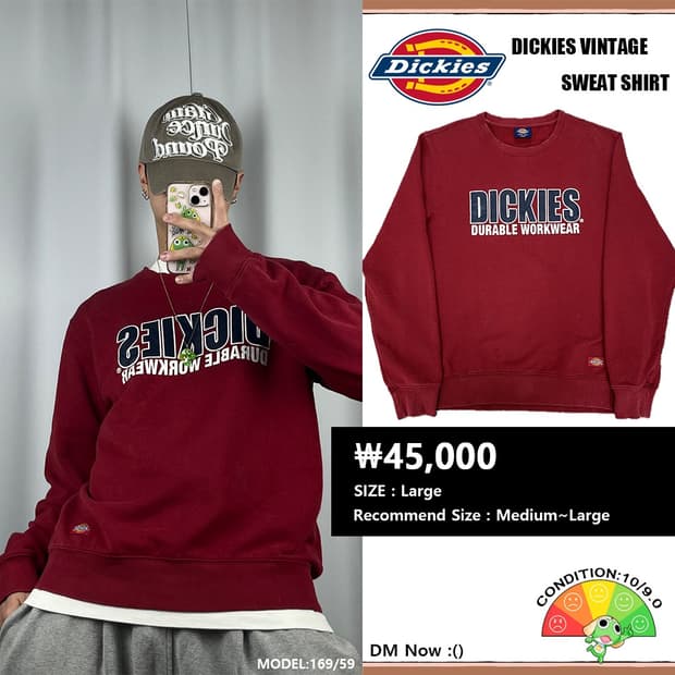 <디키즈 버건디 맨투맨> No.1379