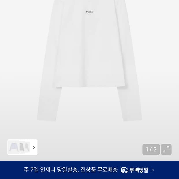 미세키서울 미니 로고 롱슬리브