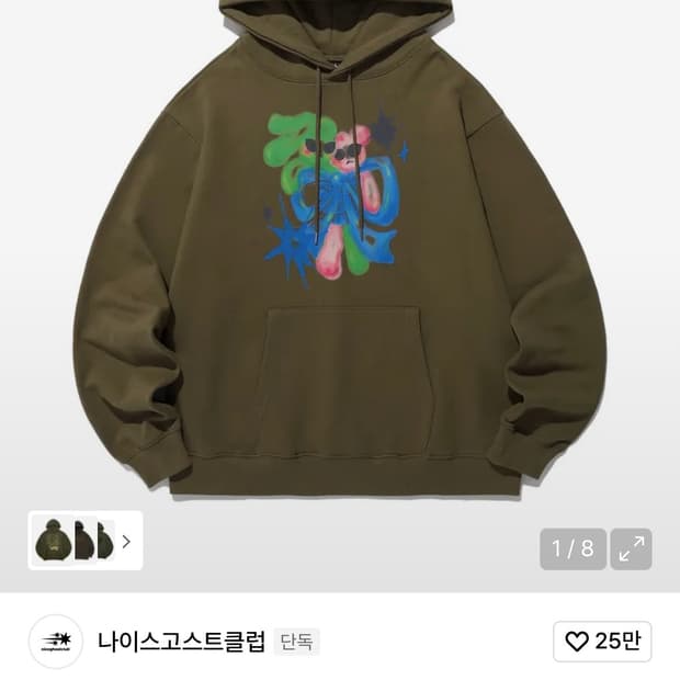 나이스고스트클럽 후드티 L